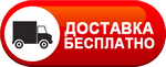 Бесплатная доставка дизельных пушек по Долгопрудном